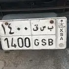 لوحه مميزه للبيع