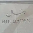تطريز