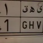 لوحه خصوصي ثنائي