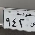 لوحه من ثلاث ارقام ممياز للبيع