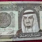على السوم
