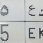 لوحة ثنائية للبيع