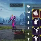 حساب ببجي مستواه 62 حساب حلوه للبيع سريع