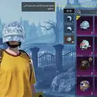 حساب ببجي لبيع ب350  الصامل يتواصل مع رقم