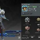 حساب ببجي