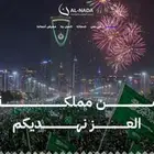 افتتاح المحلات والمولات