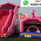 ايجار نطيطات العاب هوائيه ممتعة للاطفال