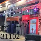 تاجير اجهزه اليوم الوطني ايجار اجهزه الافتتاح بالونات كشافات