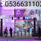 ايجار اجهزه اليوم الوطني تاجير اجهزه الافتتاح والحفلات