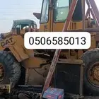 شيول كتر بلرحجم 926. م92بدون مكينه للبيع