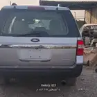 اكسبديشن 2016