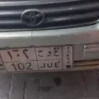 لوحه مميزه للبيع