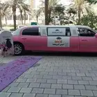 لموزين الطويل