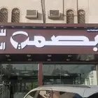 محلات تجارية لوحات