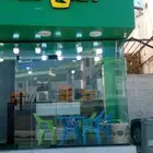 محل عصير للتقبيل