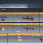 حساب كود موبايل ارفيقي رخيص