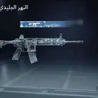 حساب ببجي امفور ثلجي
