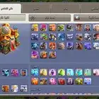 حساب كلاش للبيع الحد700