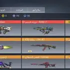 بيع حساب كود موبايل