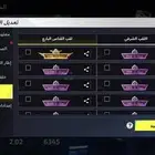 حساب بلود سترايك عربي