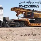 موجود لوابد عادي لوابد سبيشل او هايدروليك