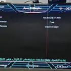 رسيفر مجيك 10104K
