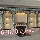مشبات نجران مشب رخام