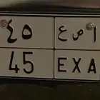 لوحات للبيع مميزه