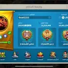 رايز اوف كينقدم