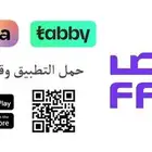 فحص سيارات ببعض مناطق المملكة