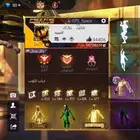 حساب فري فاير للبيع ب1250 لايجي غير الصامل