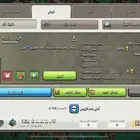 كلاش اوف كلانس
