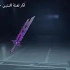 ببجي