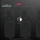 كلان ببجي ماكس