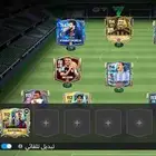 عندي حساب فيفا موبايل للبيع عالي القوه 114 فيه الف توكن