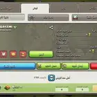 كلاش اوف كلانس كلان لفل 21