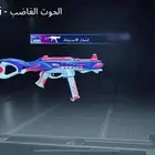 حساب ببجي