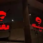 تصميم وتنفيذ لوحات بارزة اشتراطات البلدية جدة