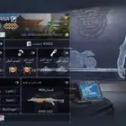 حساب كود موبايل افريقي