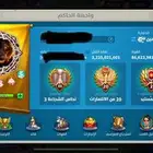 رايز اوف كينقدم
