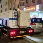 ايسوزو دينا وايت