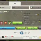 كلاش اوف كلانس كلان 29