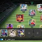 حساب فيفا