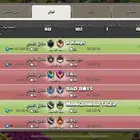 كلان كلاش اف كلانس