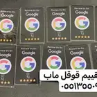 عروض بطاقات قوقل