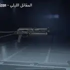 حساب ببجي للبيع