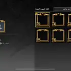 ببجي نوادر سقوط وكونكرات قديمه