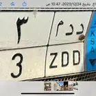 لوحة مميزه للتنازل نقل خاص