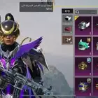 بيع حسابات ببجي