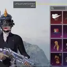 حساب ببجي